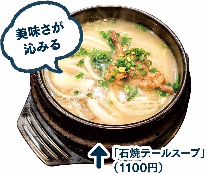 肉焼 ハラミ タン テール 兼条