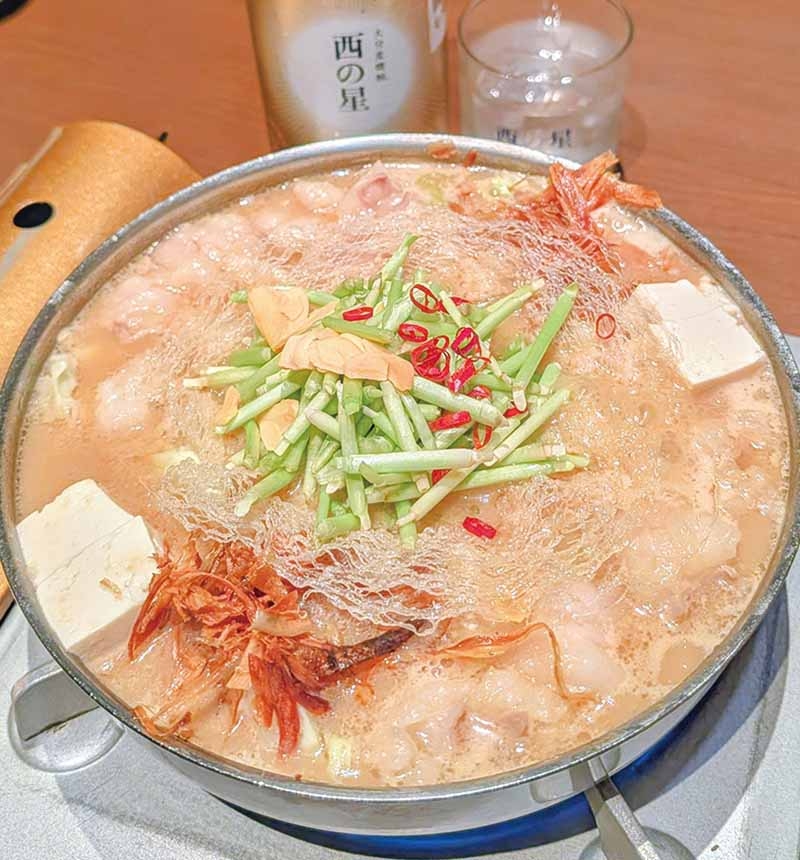 もつ鍋 こうづき 今泉店