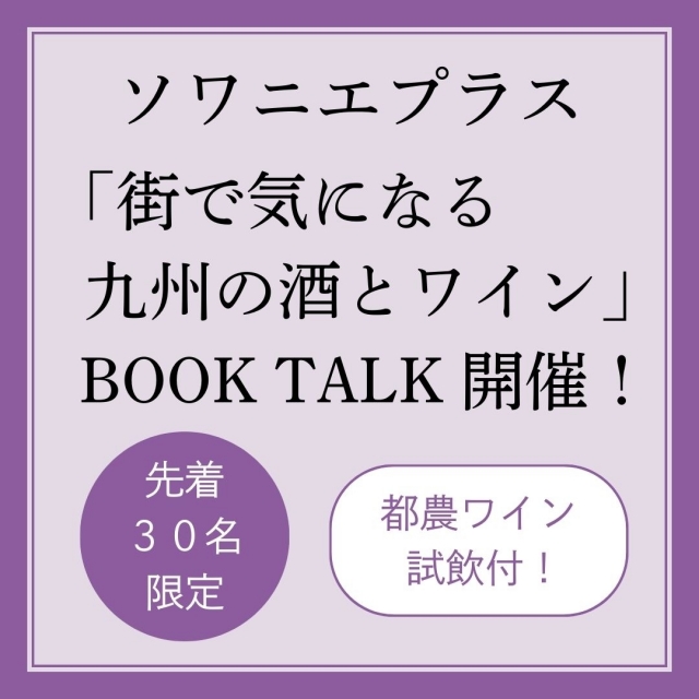 応募締め切りのお知らせ