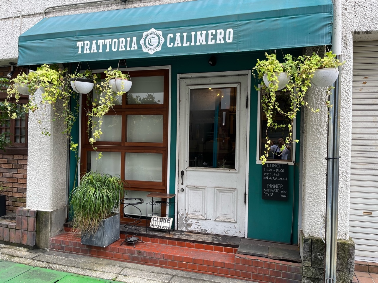 TRATTORIA CALIMERO