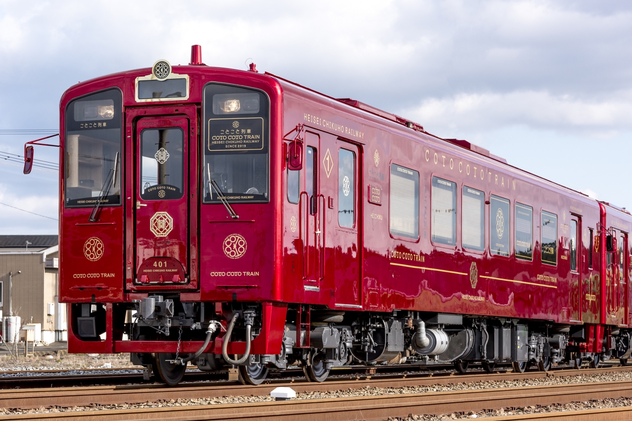 平成筑豊鉄道 ことこと列車