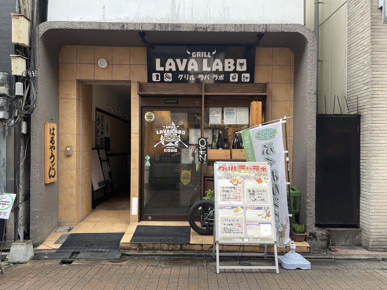 GRILL LAVA LABO