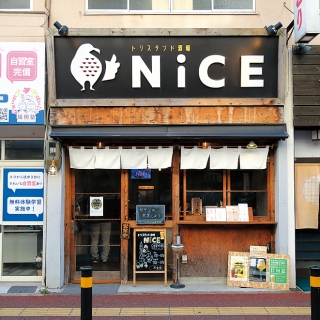 トリスタンド酒場　NiCE