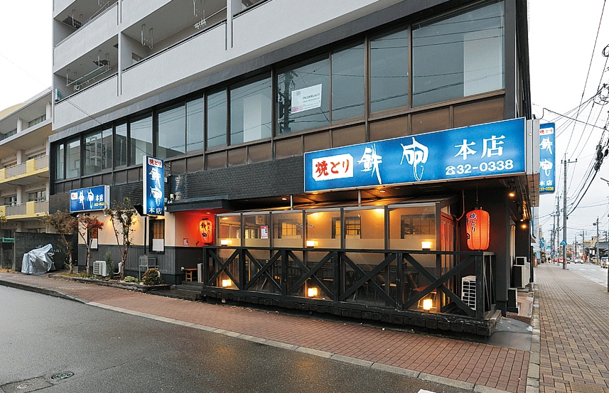 焼とり　鉄砲　本店