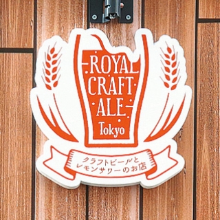 ROYAL CRAFT ALE