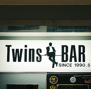 Twins BAR