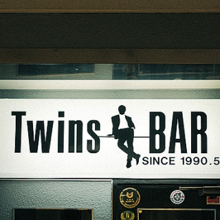 Twins BAR