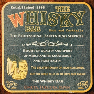 THE WHISKY BAR