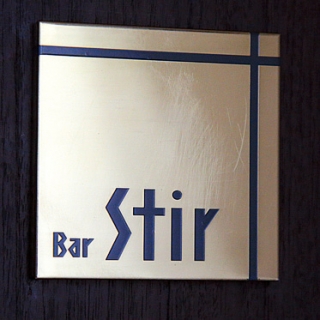 Bar Stir