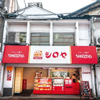 シロヤ　黒崎店