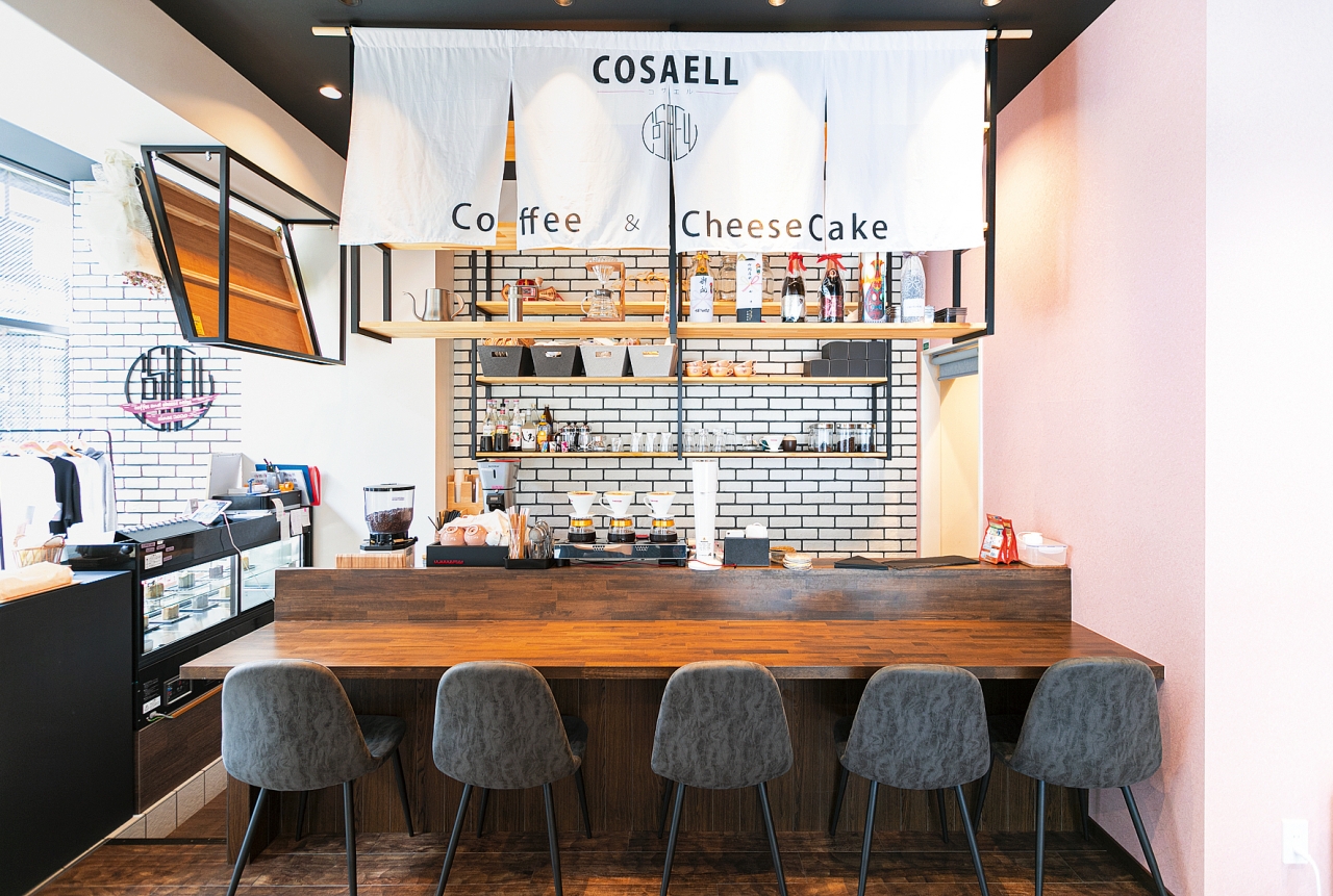 Coffee AND CheeseCake SHOP COSAELL