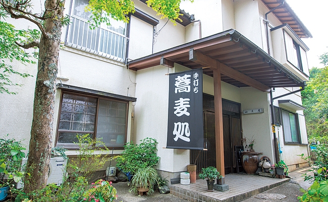 手打ちそば処　山王屋（山王屋旅館）