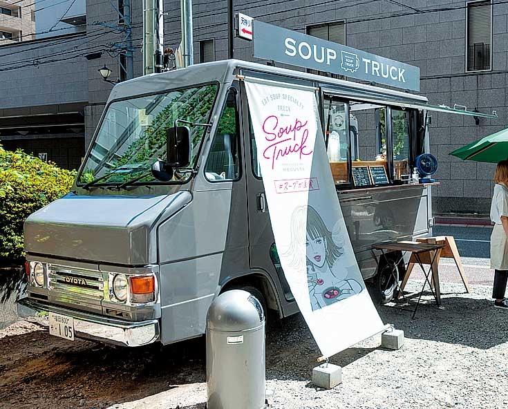 SOUP TRUCK MEGUSTA