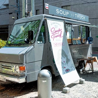 SOUP TRUCK MEGUSTA