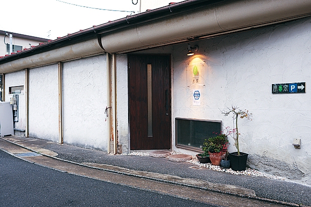 日本茶カフェ　風樂