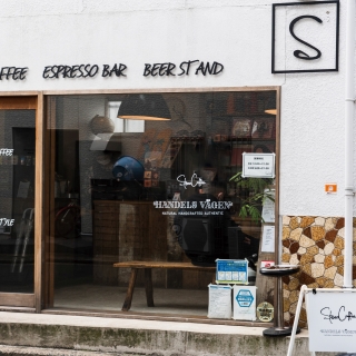 Stereo Coffee