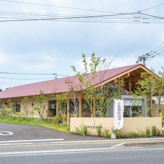 天野商店總本店