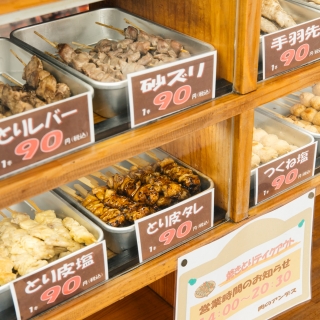 肉のアンデス　大手門
