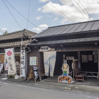 秋月池田屋